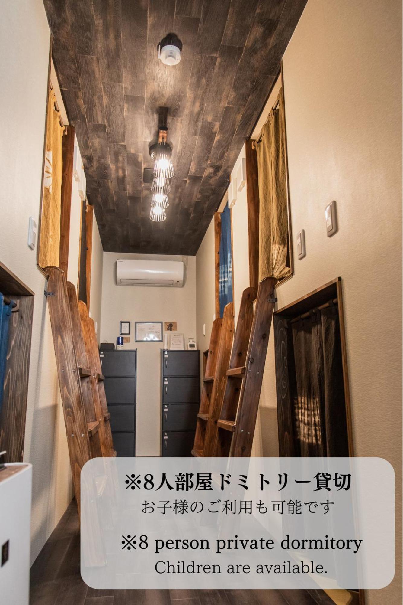 호스텔 노트 이즈 외부 사진